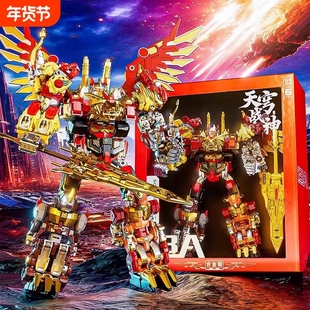 儿童天穹战神变形机器人合金六合一金刚机甲模型玩具男孩生日礼物
