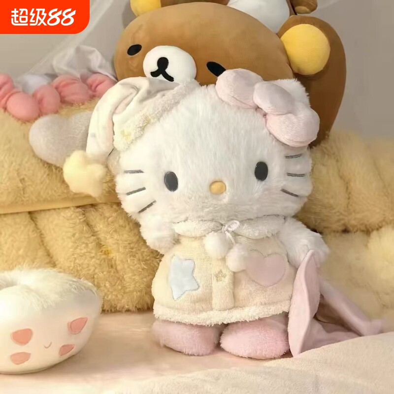 卡通睡衣kitty猫玩偶帽小猫公仔KT毛绒儿童玩具女生生日礼物陪伴
