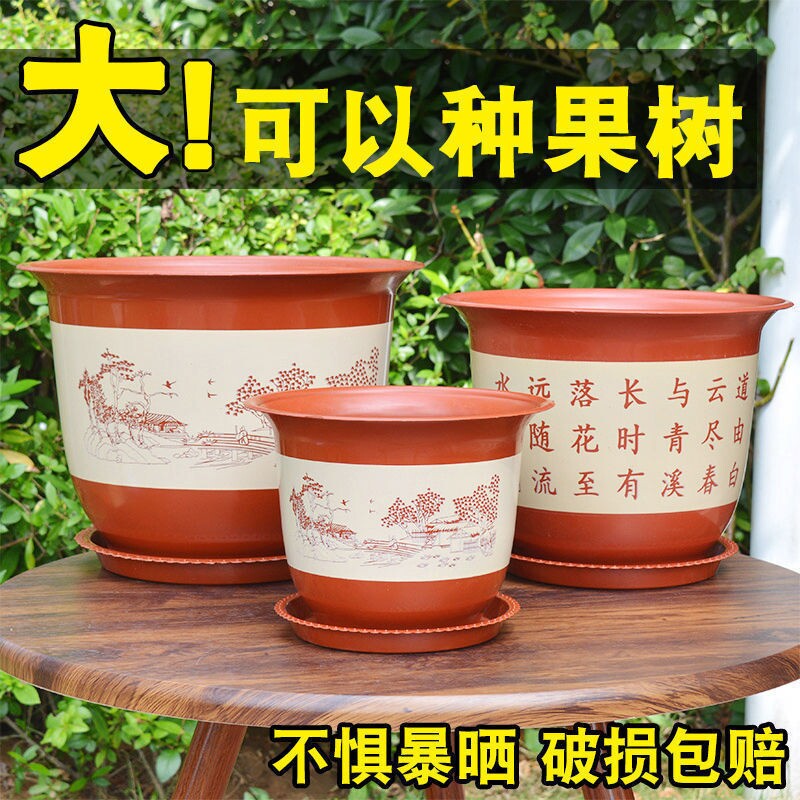 花盆仿陶瓷树脂塑料果树盆特大号盆栽绿植果树绿萝月季牡丹花盆图片