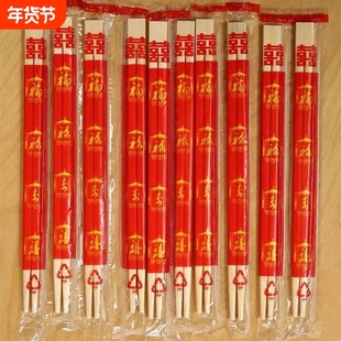 一次性筷子外卖连体双生筷高档卫生喜事筷子饭店打包独立包装包邮