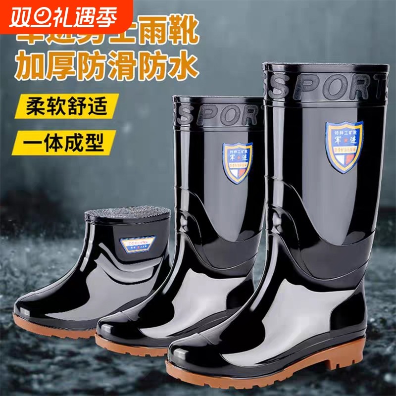 高筒软底粗跟雨鞋男保暖长筒水鞋一体工地胶鞋防滑劳保雨靴