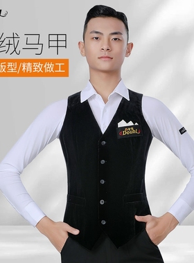丹宝罗男士高级摩登舞丝绒马甲舞蹈服品牌舞台演出服华尔兹练功服