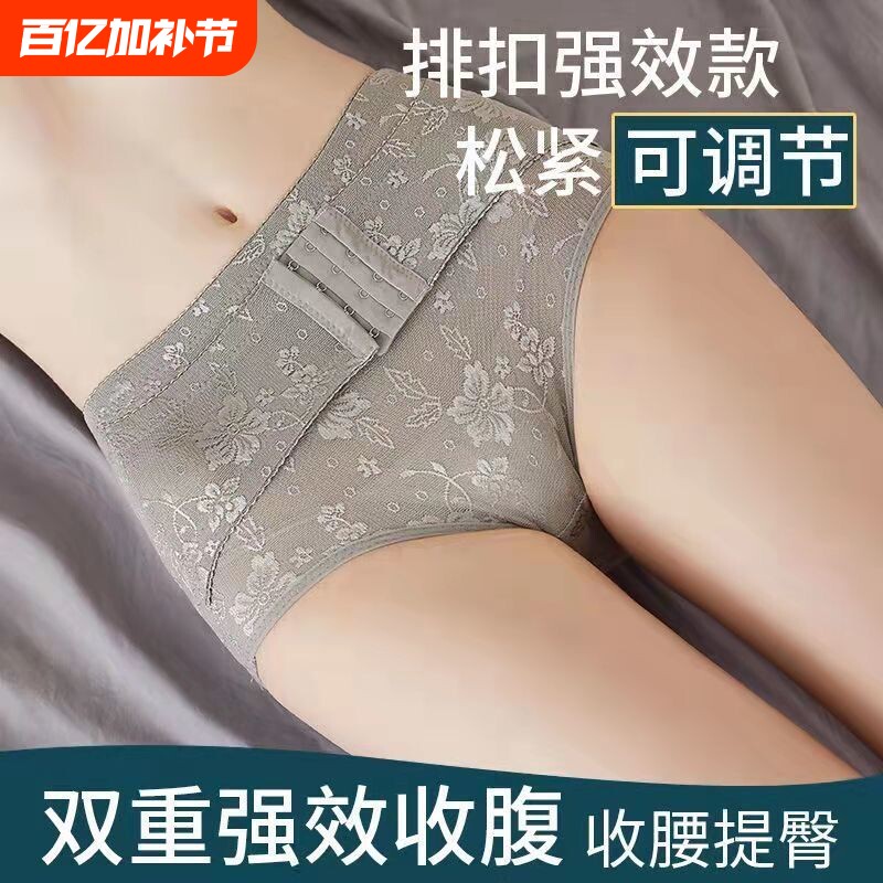 收腹内裤女纯棉裆提臀无痕束腰透气美体塑身裤女塑形中腰排扣腹部