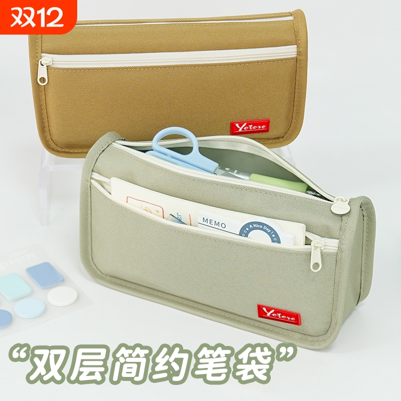 高颜值笔袋小学生大容量文具盒男生可爱女生款初中生铅笔盒笔袋套装多功能文具盒文具袋笔袋多层