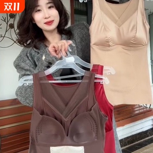 羽绒蛋白秋冬保暖内衣女背心带胸垫上托防下垂一体式 无痕内搭磨毛