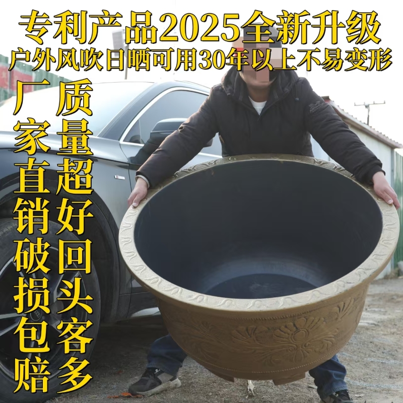象地特大号加厚大花盆
