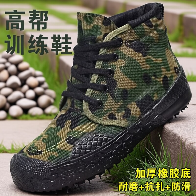 高帮加绒解放鞋男劳保帆布迷彩工地干活防滑耐磨黄胶棉鞋布鞋胶鞋