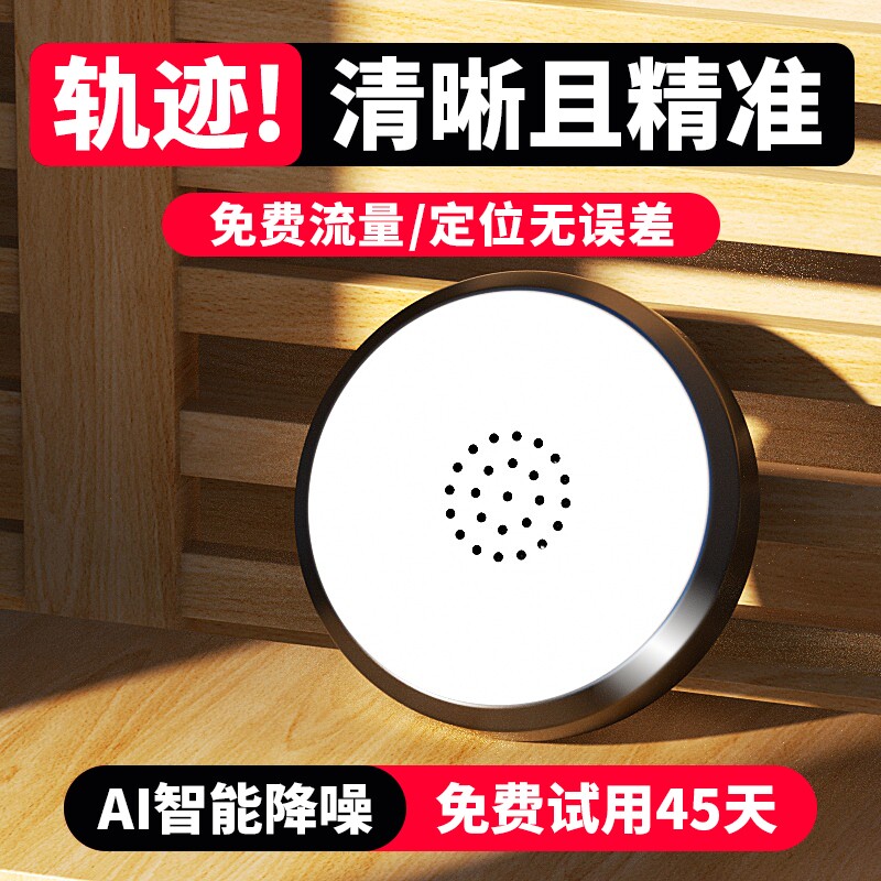 GPS精准定位器超长待机车辆防盗跟踪器免安装强磁实时定位仪神器j