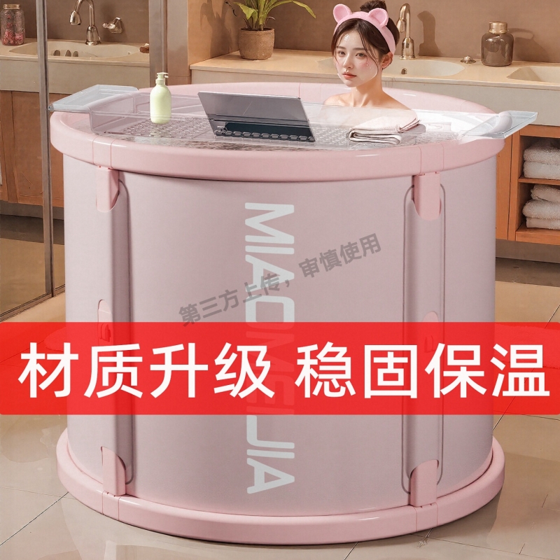泡澡桶折叠大人家用全身浴缸成人泡浴桶儿童洗澡盆恒温加热洗澡桶