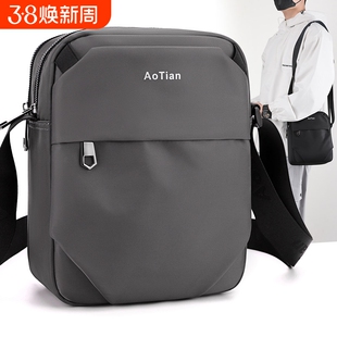新款ipad斜挎包男2025牛津布男士通勤小挎包大容量单肩包背包可放