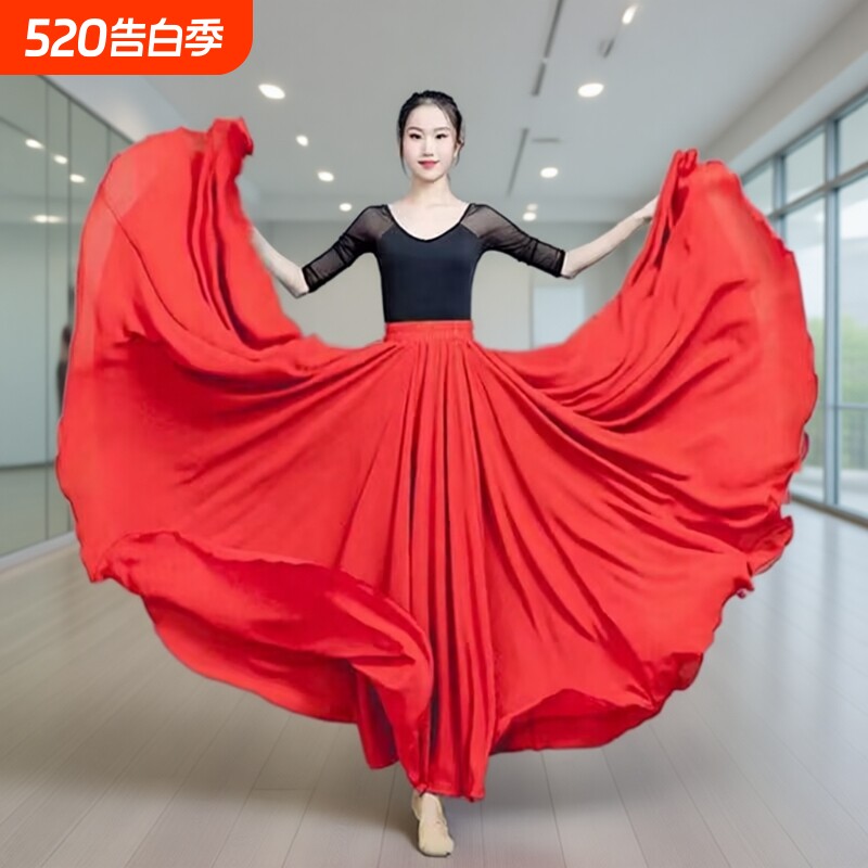 720双层雪纺大摆裙广场舞红裙子新疆舞蹈服装女现代舞半身裙长款