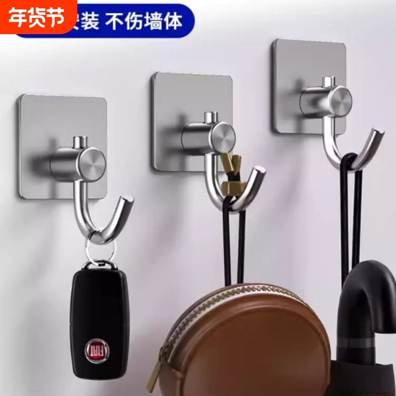 免打孔挂钩强力粘胶不锈钢厨房承重壁挂墙粘贴衣服多功能收纳钥匙,收纳整理,挂钩/粘钩,淘宝优惠券,粉丝福利购,淘宝优惠卷