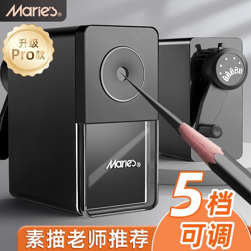 马利素描削笔器美术生专用削笔刀卷笔刀手摇转笔刀速写炭笔铅笔刨笔机