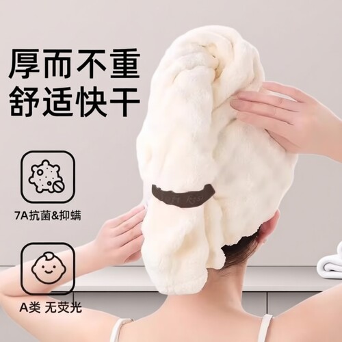 弹性绑带快速固定 加厚干发帽超强吸水速干一片式洗头擦头浴帽_虎窝淘