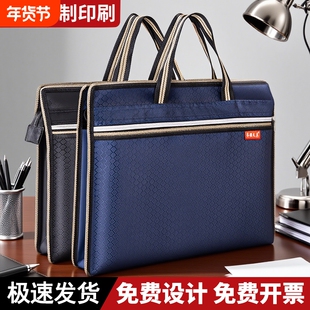 公文包手提文件袋文件包公文袋拉链式牛津布帆布料防水会议包商务办公款通用logo大容量提包试卷加宽蓝色