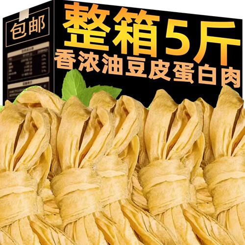 手工老式豆皮|超3000次加购