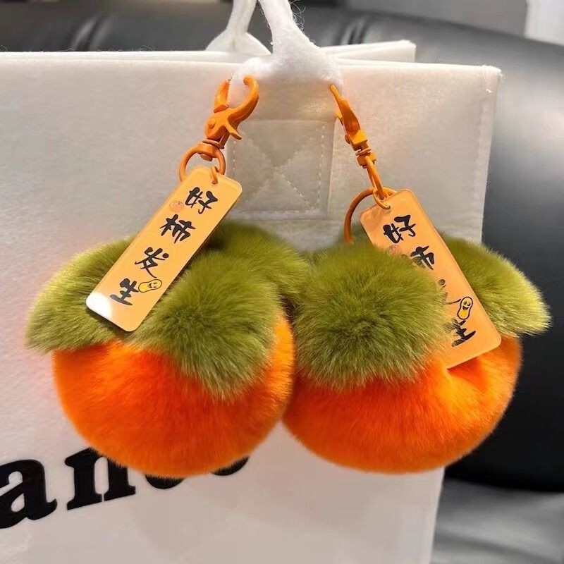 新款毛绒卡通钥匙扣挂饰柿柿如意