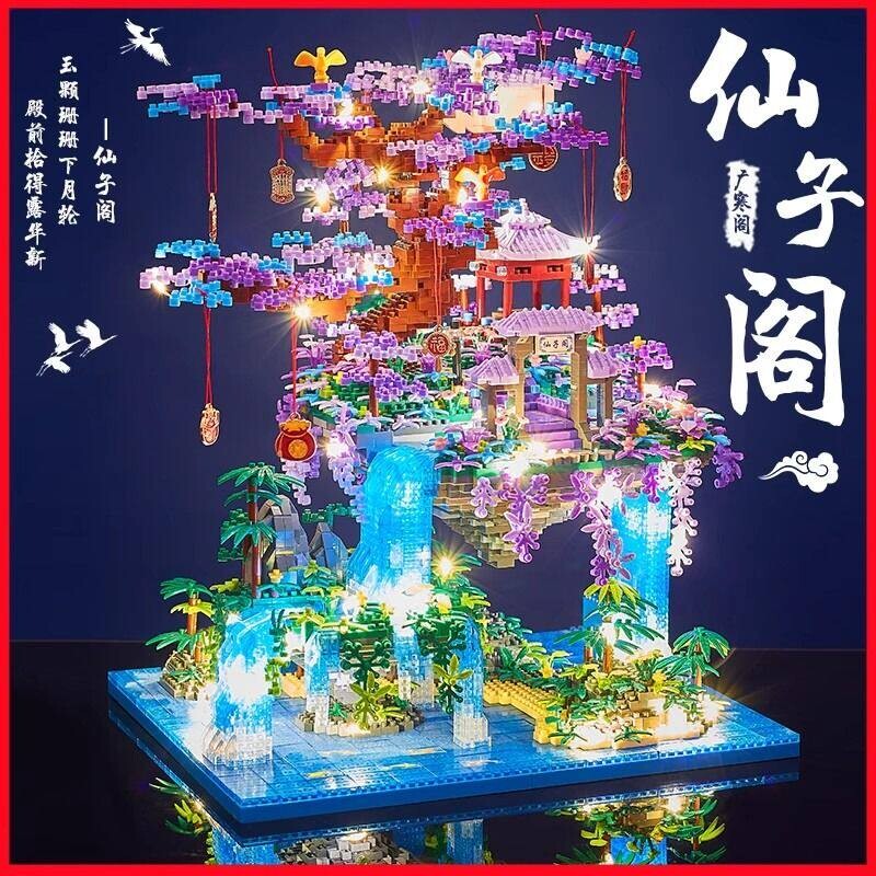 【热销】仙子阁积木模型图片
