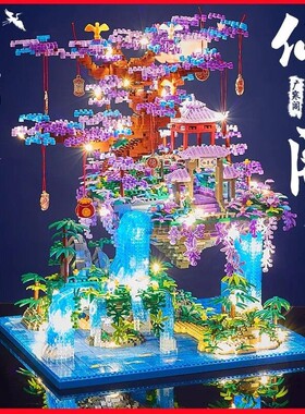 【热销】仙子阁积木模型