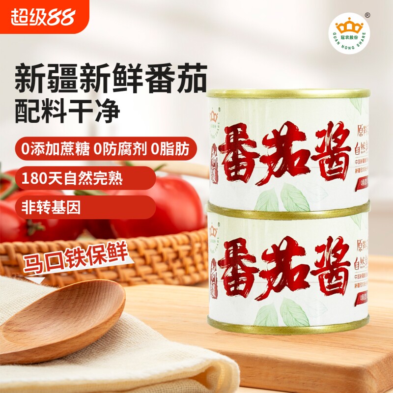 冠农新疆番茄酱70g0添加番茄沙司意面酱儿童酱罐头蔗糖新鲜蔬菜