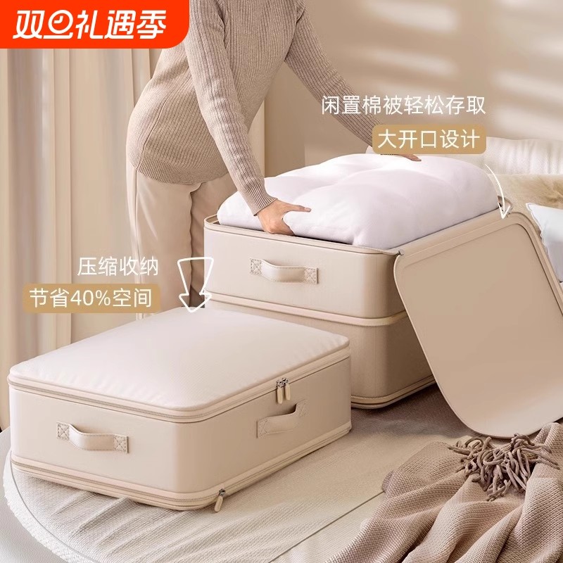 被子收纳袋旅行装衣服棉被收纳袋子专用超大容量搬家压缩袋衣物