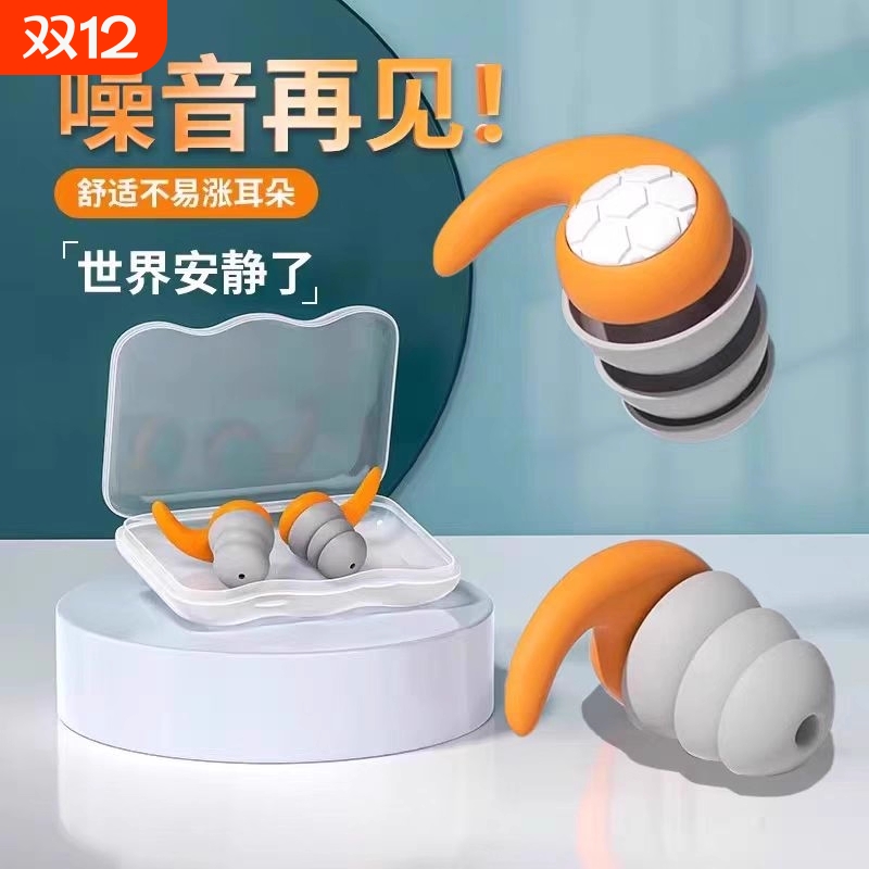 游泳防水专业耳塞防进水神器