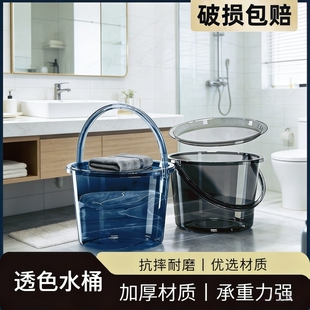 家用水桶加厚塑料桶储水卫生间手提打水清洁手提水盆洗衣服泡脚桶
