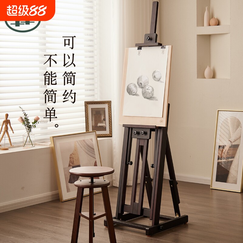 丰丰复古专业实木油画架落地式丙烯水彩素描绘画板支架平立两用家用艺术榉木画架广告KT板展示架子移动原木