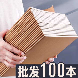 100本牛皮笔记本子笔记本本子A5简约大学生用读书记事本b5黑色车线本软面抄作业本练习本批发办公平摊方格