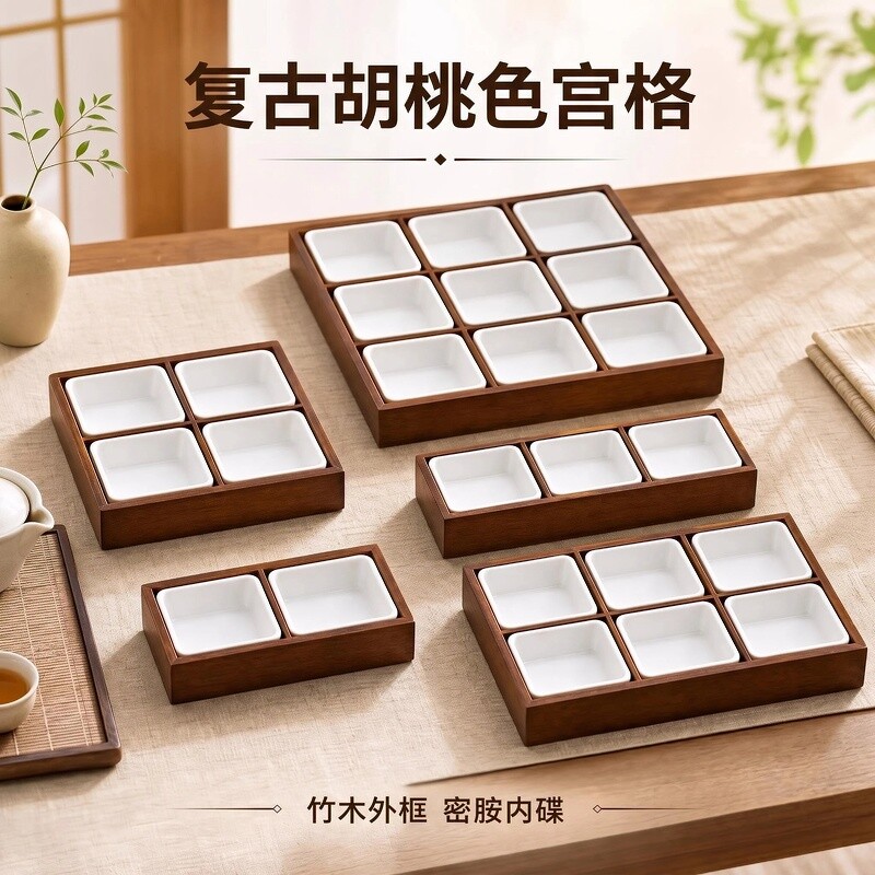 家用水果零食盘点心分格坚果拼盘餐具九格干果盘火锅菜盘围炉煮茶