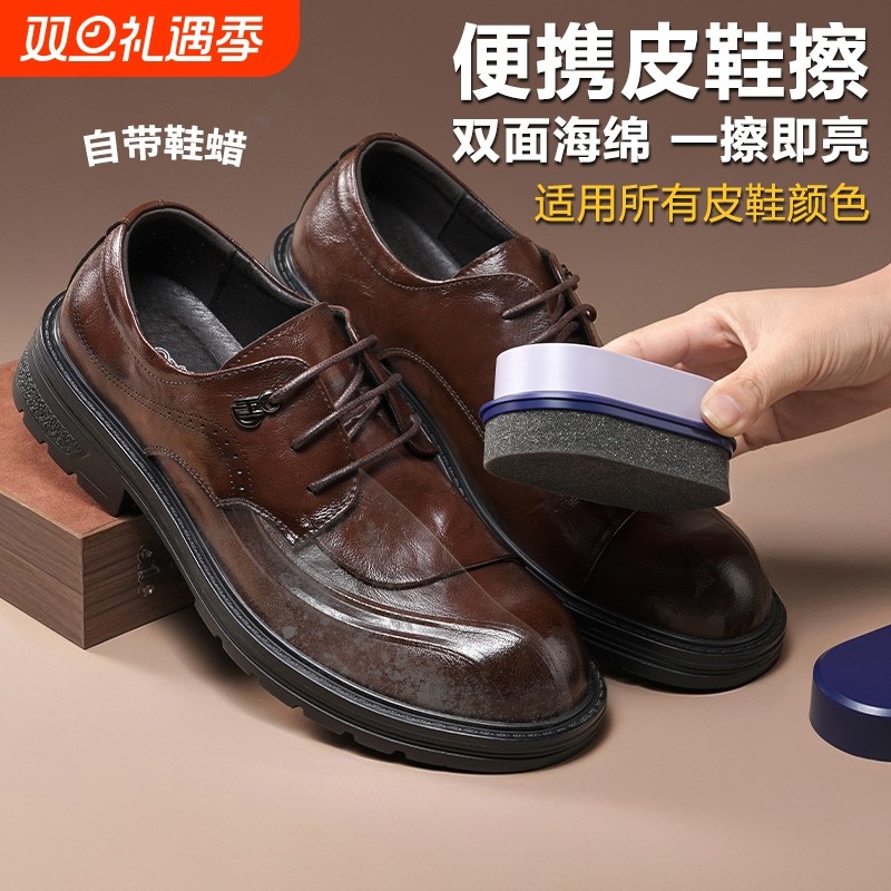 鞋油速亮鞋蜡一体海绵黑色双面通用真皮保养油刷子高级擦皮鞋神器