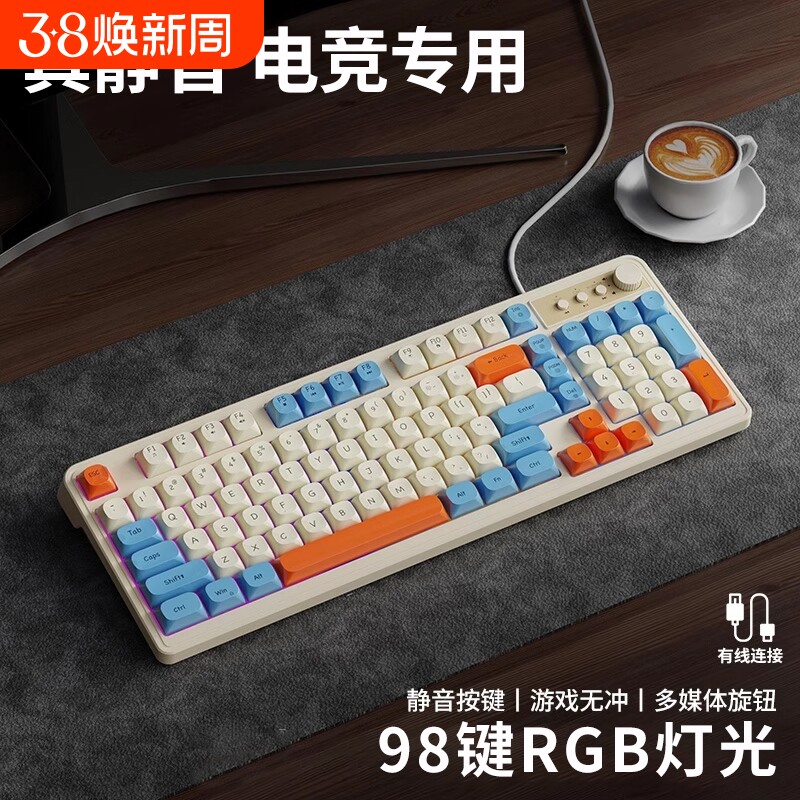 G98炫光机械手感键盘鼠标套装有线静音电竞游戏专用键鼠无线电脑