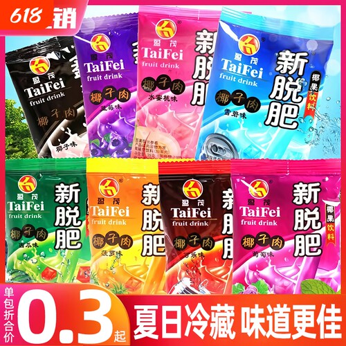 新拖肥椰果肉果冻布丁