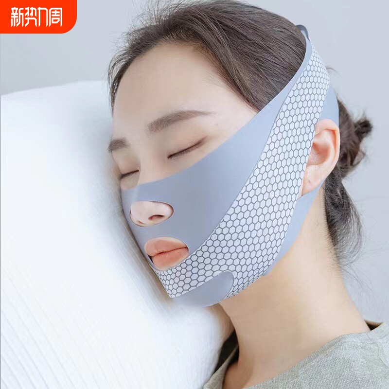 瘦脸神器提拉面罩新款石墨烯紧致v脸绷带脸部面部面雕塑形脸部