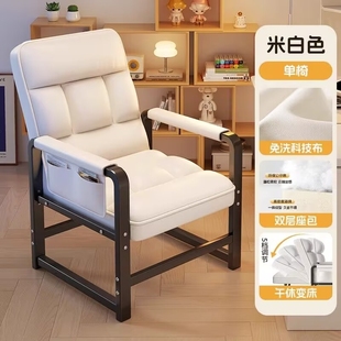 家用电脑椅午休折叠休闲耐用单人椅子坐躺两用懒人沙发床可调节