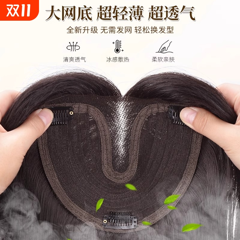 不用戴发网头顶补发自然无痕水波纹长卷发款假发套假发女全头套式