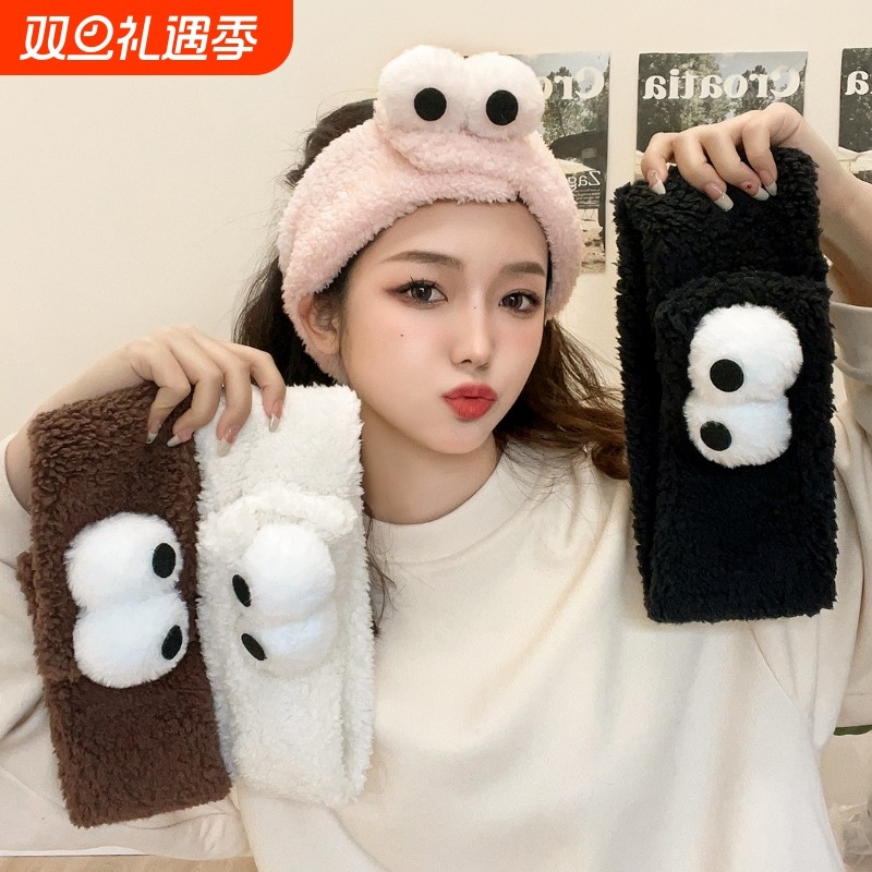 可爱大眼睛发带女洗脸敷面膜头箍秋冬毛绒束发带软糯月子发箍头饰