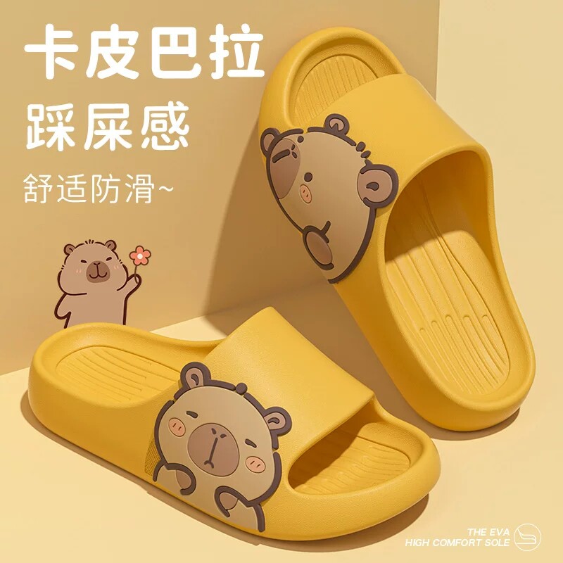 卡皮巴拉拖鞋女2026新款室内家居图片