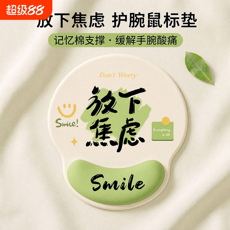 创意趣味文字鼠标垫护腕垫女生防滑办公室笔记本电脑键盘腕垫套装图片