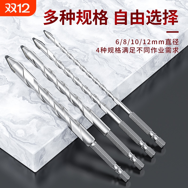 合金加长款歪头偏心钻头超硬全瓷