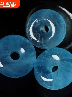 冰种海蓝宝平安扣吊坠