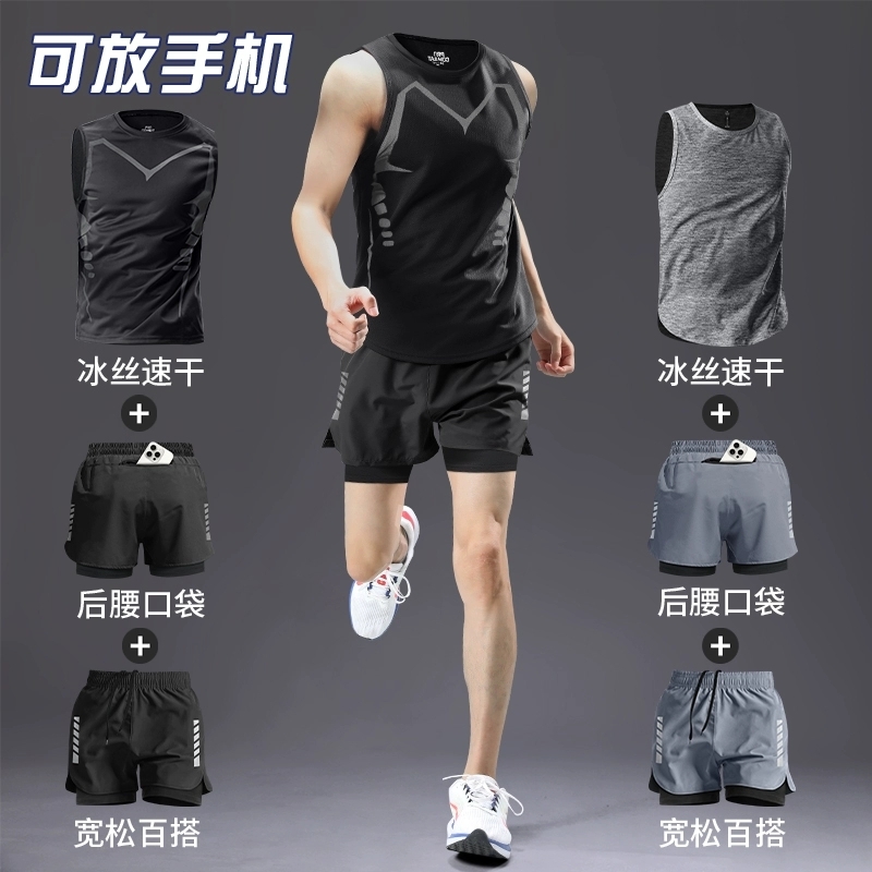 跑步套装男新款健身无袖训练夏季速干冰丝背心短裤衣服运动装备