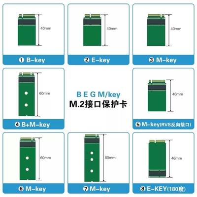 M2 2230/42转nVME2280硬盘改装延长线适用于ROG幻13联想legion go