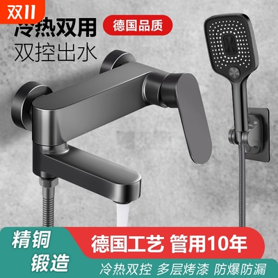 全铜冷热混水阀淋浴水龙头浴室花洒沐浴器三联混合阀开关简易浴缸