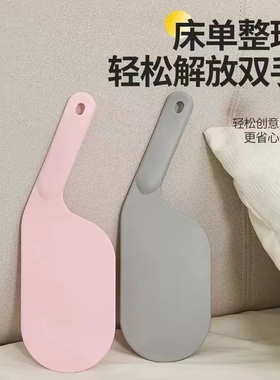 【两个】床单整理器