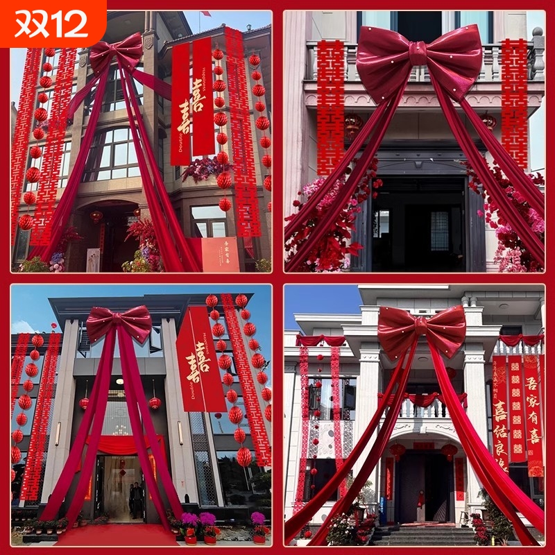 结婚龙凤呈祥拉花|369人收藏