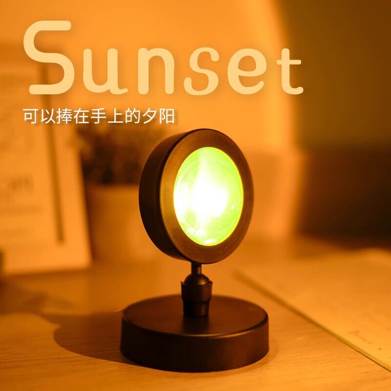日落灯mini拍照灯氛围卧室投影小夜灯女生彩虹制造机客厅落日夕阳