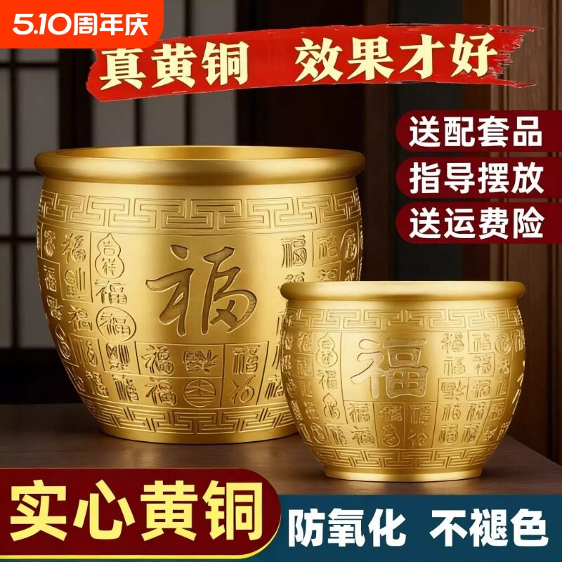纯铜大百福财缸黄铜米缸聚财缸存钱罐冰箱客厅招财进宝聚宝盆摆件