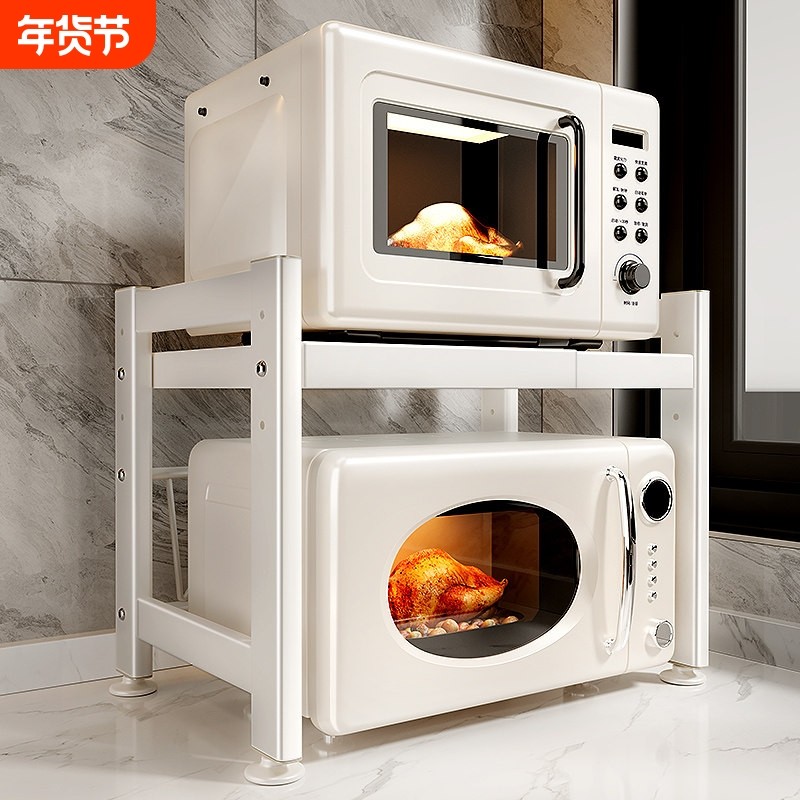 厨房微波炉置物架多功能台面支架家用电器烤箱电饭煲收纳架子伸缩,厨房/烹饪用具,厨房置物架/置物柜/角架,淘宝优惠券,粉丝福利购,淘宝优惠卷