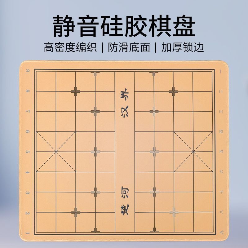 围棋19路五子棋静音象棋棋盘防滑橡胶底面加厚精密锁边静音软布
